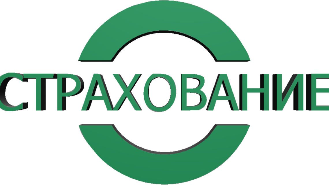 Когда вырастут страховые тарифы для устаревших лифтов ?
